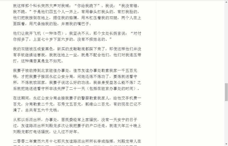 File:106.PNG