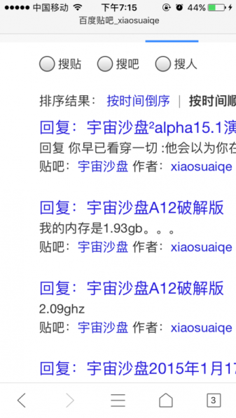 File:IMG 0182.PNG