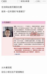 新浪文章(1)