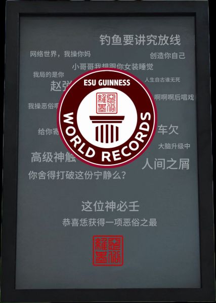File:Congratulations！.jpg