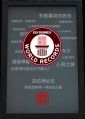 2026年2月8日 (日) 03:46版本的缩略图