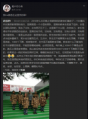 我不是吴周星！真不是