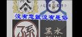 2025年10月18日 (六) 17:47版本的缩略图