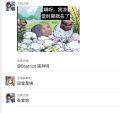 2026年2月11日 (三) 05:27版本的缩略图