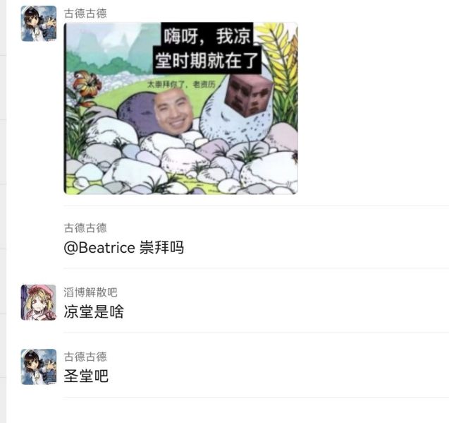 File:凉圣不分.jpg