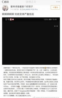 “啊啊啊啊啊 彻底变的严重危险”