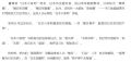 2025年6月19日 (四) 23:27版本的缩略图