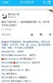 2025年10月6日 (一) 18:50版本的缩略图
