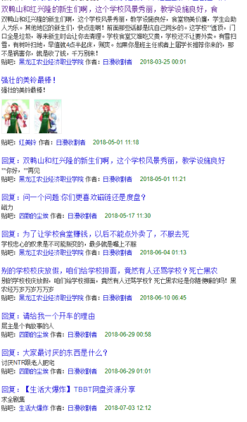 File:WYX6.PNG