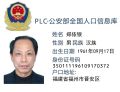 2025年10月3日 (五) 14:52版本的缩略图
