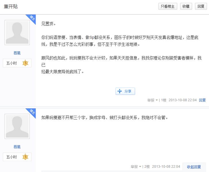 File:重开贴.jpg