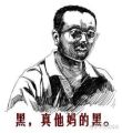 2025年8月1日 (五) 13:14版本的缩略图