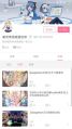 屑站ID