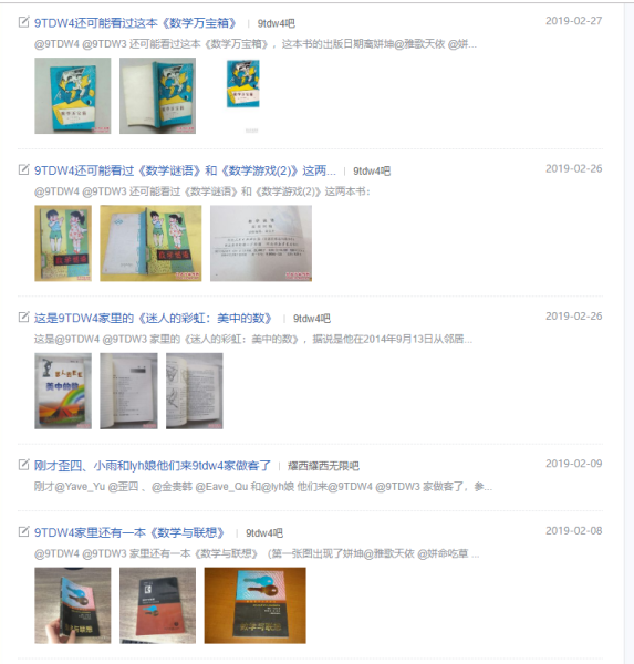 File:Pdtiangou1.PNG