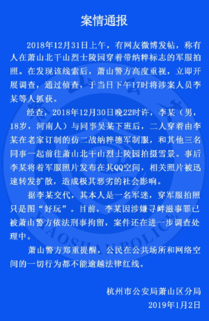 20190122162554!localcopy aa95faa1dcc6.png
