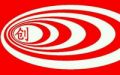 2026年3月22日 (日) 06:48版本的缩略图