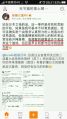 造谣黑屁