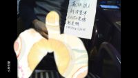 劉澤殺す
