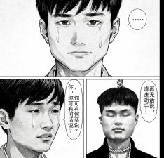 真是一对苦命鸳鸯（迫真）