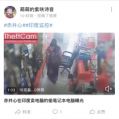 诋毁赤井心之三
