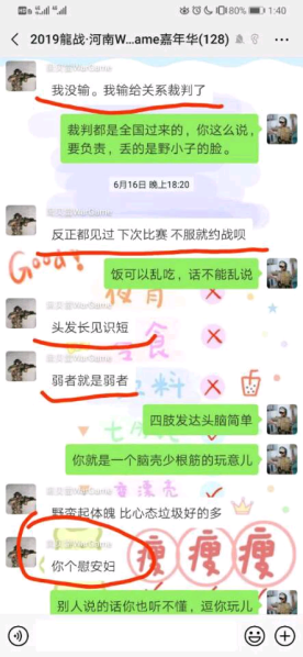 File:WAF.png