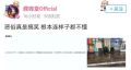 2025年8月1日 (五) 13:16版本的缩略图