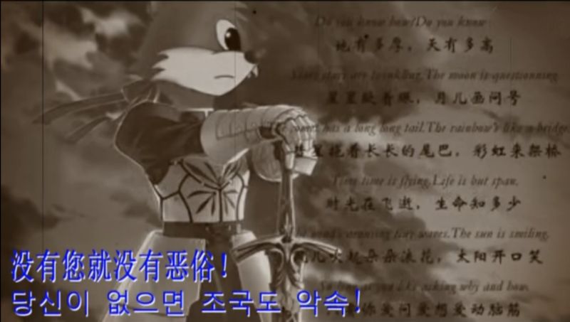 File:没有您就没有恶俗2.jpg