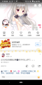 迫真上学