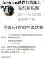 2025年10月27日 (一) 09:08版本的缩略图