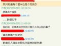2025年9月4日 (四) 16:05版本的缩略图