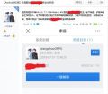 我要把你们搞垮台