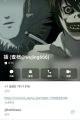 周宇辰telegram名称，被TYPCN母亲曝光后认怂更改用户名