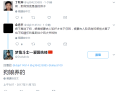 2026年6月16日 (二) 18:35版本的缩略图