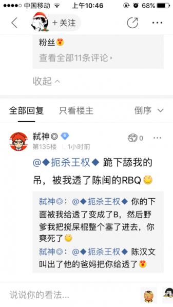 File:IMG 0216.PNG