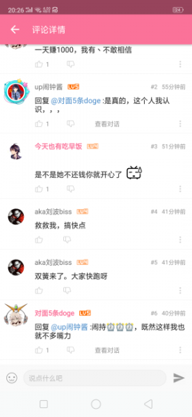 File:闹钟酱持.png