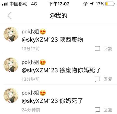出道带手子