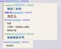 2026年2月26日 (四) 20:42版本的缩略图
