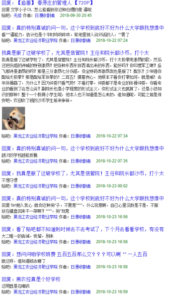 File:WYX8.PNG