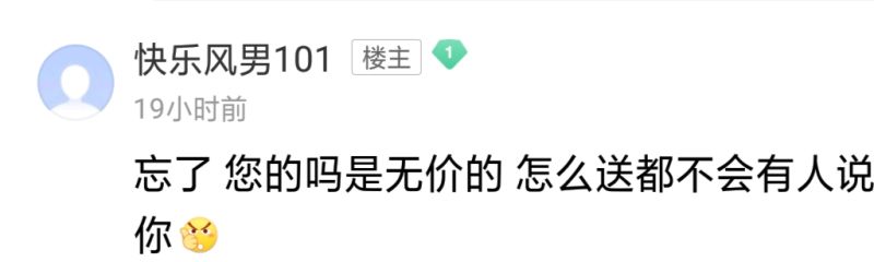 File:亲妈的价格.jpeg