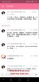 大脑破碎