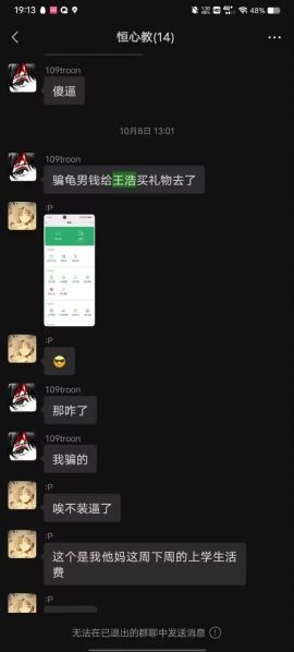 File:美丽圣洁的爱情.jpg