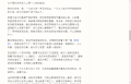2026年6月16日 (二) 18:24版本的缩略图