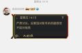 应紫瑄有功