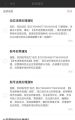 睿站普通乾号被封