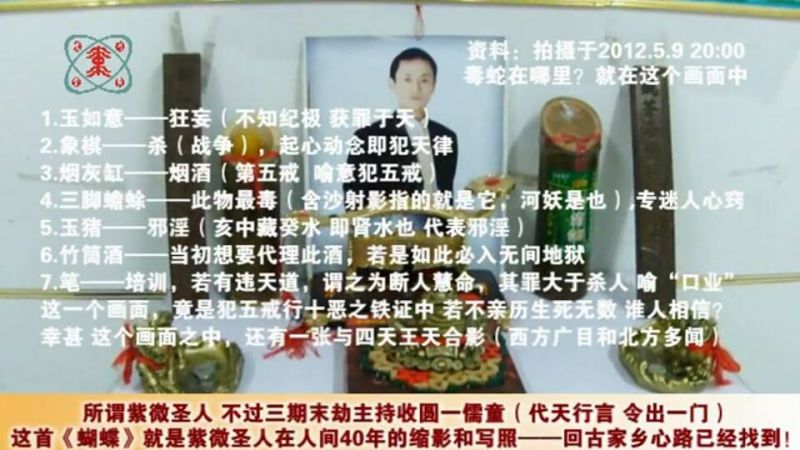 File:我祭我自己.jpg