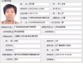 2026年2月26日 (四) 20:42版本的缩略图