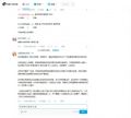 联合作战