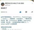 2026年2月26日 (四) 20:45版本的缩略图