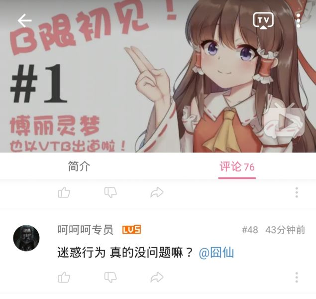 召唤囧弹