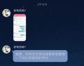 求救卫兵